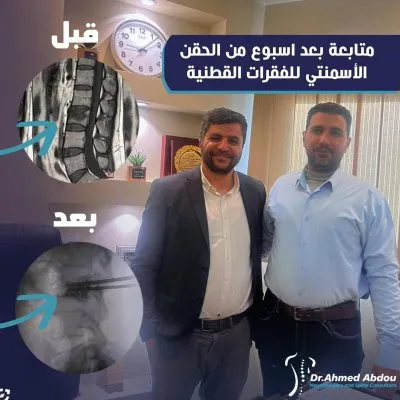 دكتور احمد عبده استشاري جراحة المخ والأعصاب والعمود الفقري