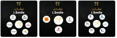 دكتور محمد رومية أخصائي تجميل وزراعة الأسنان