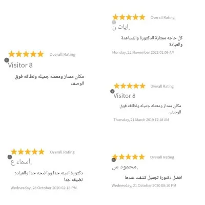 أ.د. ندى عبد الستار أستاذ جراحات التجميل