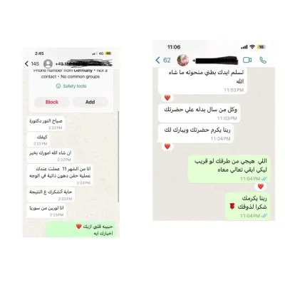 أ.د. ندى عبد الستار أستاذ جراحات التجميل