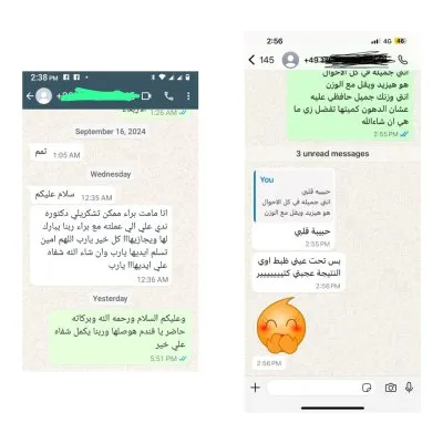 أ.د. ندى عبد الستار أستاذ جراحات التجميل