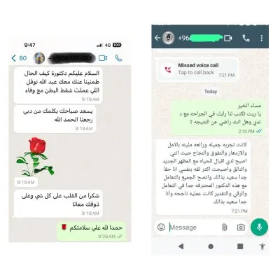 أ.د. ندى عبد الستار أستاذ جراحات التجميل