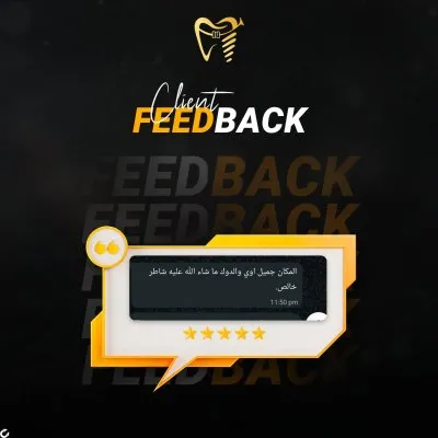 دكتور محمد رومية أخصائي تجميل وزراعة الأسنان