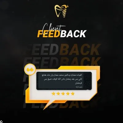 دكتور محمد رومية أخصائي تجميل وزراعة الأسنان