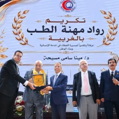 معمل الاستاذ الدكتور مينا سامي للتحاليل الطبية