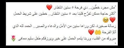 دكتور عمرو شحاتة أخصائى النساء والتوليد