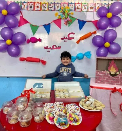 حضانة V.I Baby