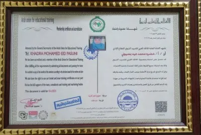 مركز نسمة أمل للتخاطب وتنمية المهارات أ خضرة الحوفي