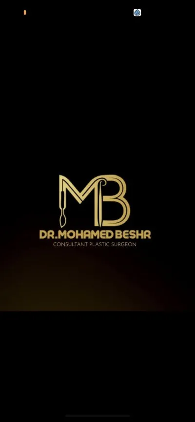 دكتور محمد رزق بشر إستشاري جراحات التجميل والليزر