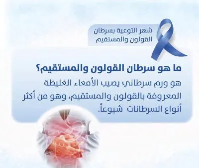 استاذة دكتورة نهال المشد استشاري علاج الأورام والطب النووي