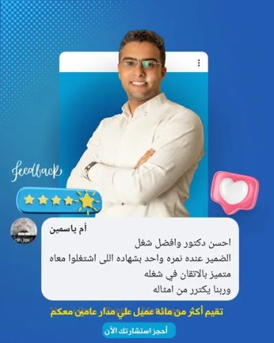 مركز دكتور باسم برهام لطب الفم وتقويم و تجميل الأسنان