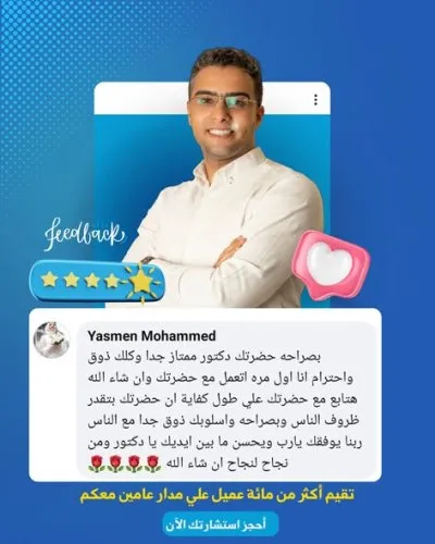 مركز دكتور باسم برهام لطب الفم وتقويم و تجميل الأسنان
