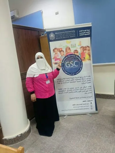 أكاديمية ابتسم للتأهيل وتنمية المهارات دكتورة سالي الزغبي