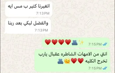 مركز آية البغدادي للتدريب وتنمية المهارات