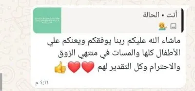 مركز آية البغدادي للتدريب وتنمية المهارات