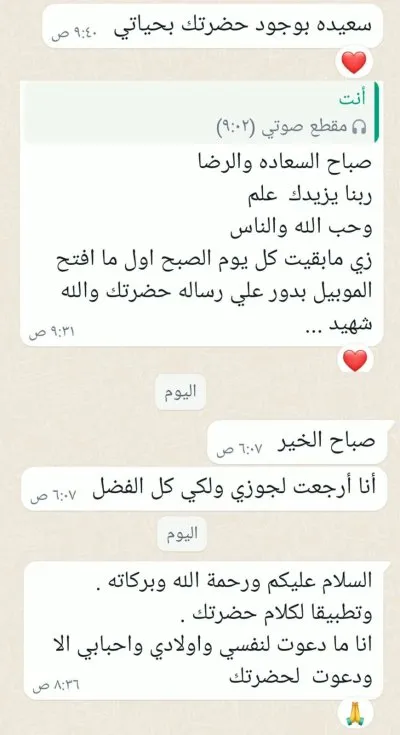 دكتورة منال يسري مستشارة في الإرشاد الأسري والزواجي