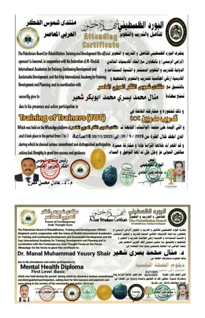 دكتورة منال يسري مستشارة في الإرشاد الأسري والزواجي