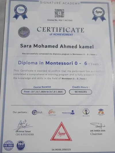 مركز ابني ابنك للتخاطب والتأهيل  د/ سارة محمد كامل