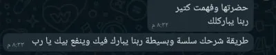مركز أفق للتخاطب والتأهيل الأخصائي حسام محمد أحمد