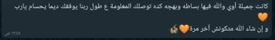 مركز أفق للتخاطب والتأهيل الأخصائي حسام محمد أحمد