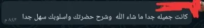 مركز أفق للتخاطب والتأهيل الأخصائي حسام محمد أحمد