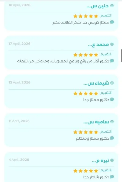 دكتور أحمد خميس عبدالعاطي باطنة وسكر وغدد صماء وجهاز هضمي وكبد