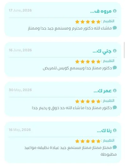 دكتور أحمد خميس عبدالعاطي باطنة وسكر وغدد صماء وجهاز هضمي وكبد