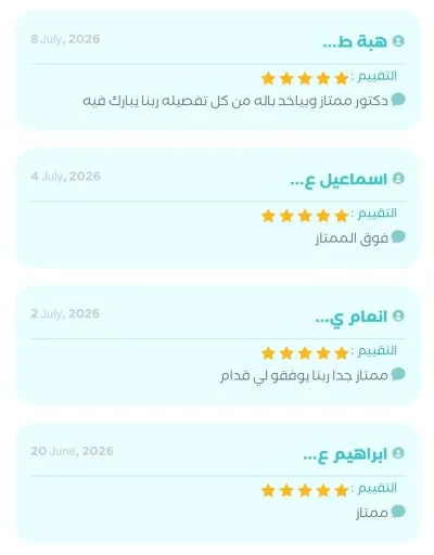 دكتور أحمد خميس عبدالعاطي باطنة وسكر وغدد صماء وجهاز هضمي وكبد