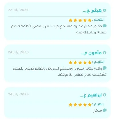 دكتور أحمد خميس عبدالعاطي باطنة وسكر وغدد صماء وجهاز هضمي وكبد
