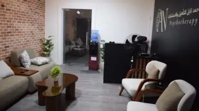المعالج النفسي الاكلينكي احمد ابراهيم نايل