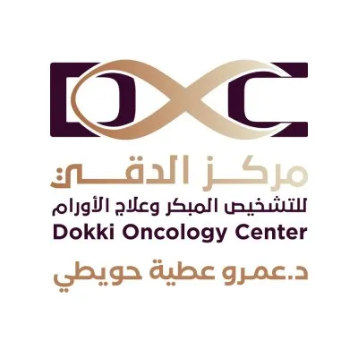 دكتور عمرو عطية حويطي استشاري علاج الأورام