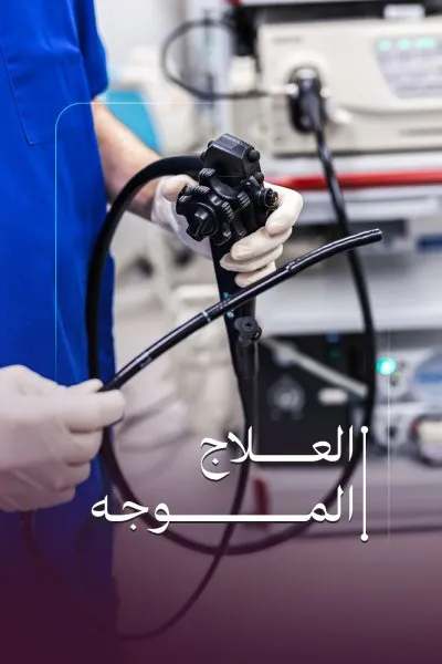 دكتور عمرو عطية حويطي استشاري علاج الأورام