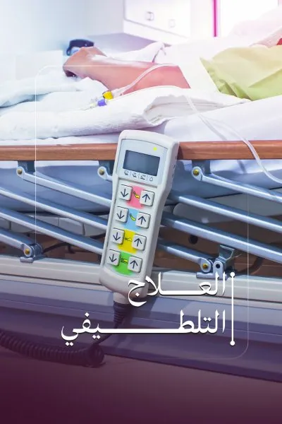 دكتور عمرو عطية حويطي استشاري علاج الأورام