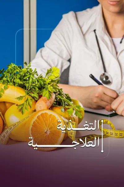 دكتور عمرو عطية حويطي استشاري علاج الأورام