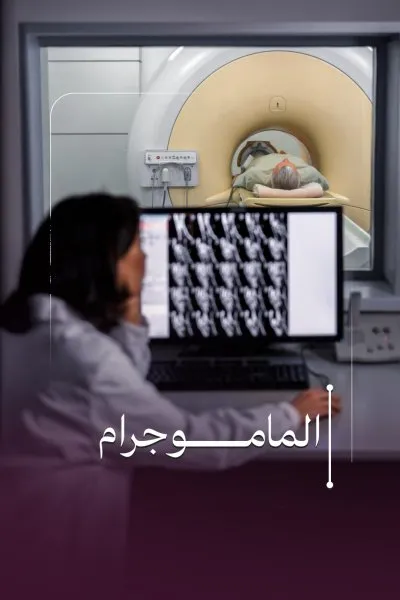 دكتور عمرو عطية حويطي استشاري علاج الأورام
