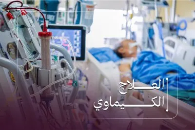دكتور عمرو عطية حويطي استشاري علاج الأورام