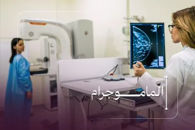 دكتور عمرو عطية حويطي استشاري علاج الأورام