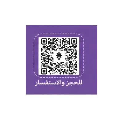 مركز بارادايس للتخاطب الاخصائية جنة شريف محمد