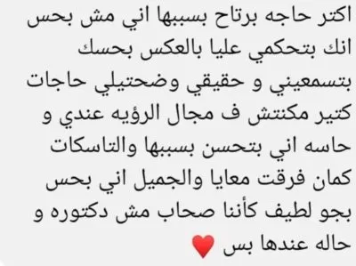 مركز سكون للتأهيل والعلاج النفسي دكتورة تؤه نبيل