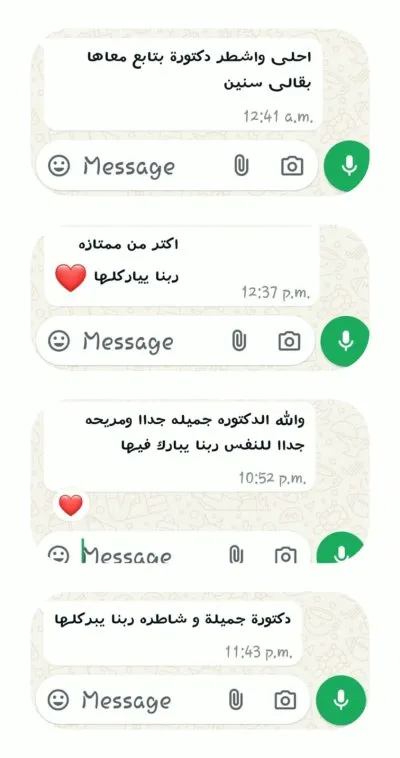 دكتورة غادة منصور استشاري صحة نفسية وإرشاد أسري