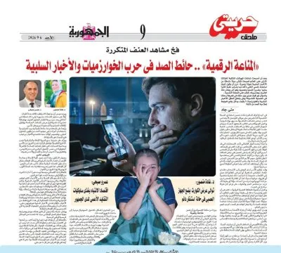 دكتورة غادة منصور استشاري صحة نفسية وإرشاد أسري