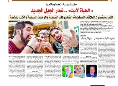 دكتورة غادة منصور استشاري صحة نفسية وإرشاد أسري