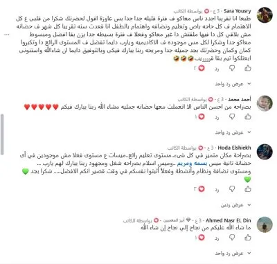 صن كابيتال أكاديمي للتعليم وتأهيل الأطفال