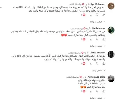 صن كابيتال أكاديمي للتعليم وتأهيل الأطفال