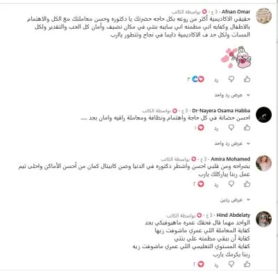 صن كابيتال أكاديمي للتعليم وتأهيل الأطفال