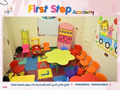 مركز وحضانة نور الأمل  إشراف  دكتورة إيمان الصاوي