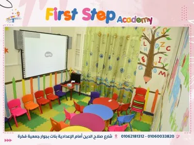 مركز وحضانة نور الأمل  إشراف  دكتورة إيمان الصاوي