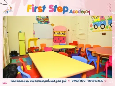 مركز وحضانة نور الأمل  إشراف  دكتورة إيمان الصاوي