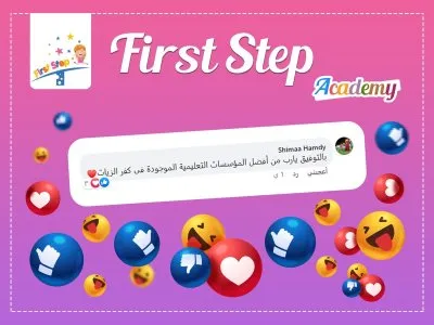 مركز وحضانة نور الأمل  إشراف  دكتورة إيمان الصاوي