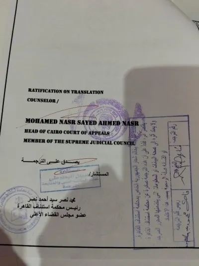 أكاديمية اكتشف ابنك لتنمية المهارات وصعوبات التعلم د.أسماء نور الدين